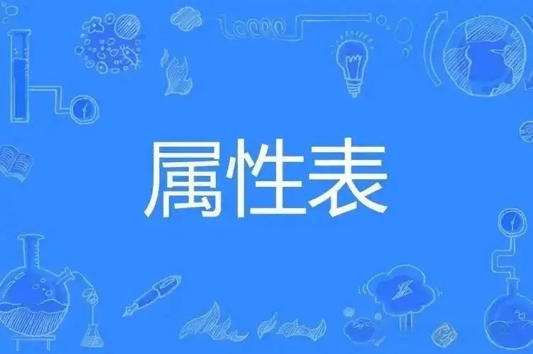 DS关系 - 微信图片_20250717210013