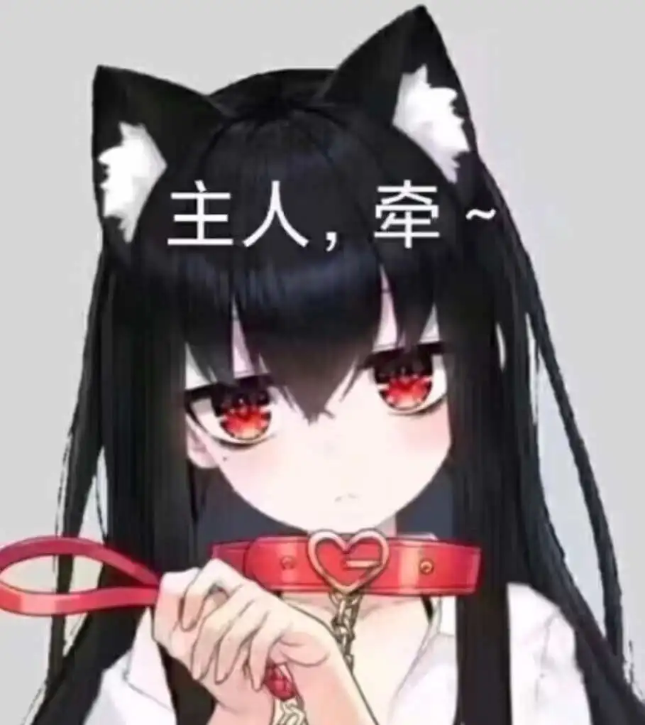 西檬之家-字母圈的践踏癖是什么意思？