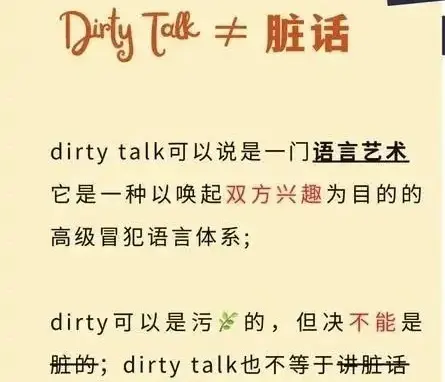西檬之家-tickle是什么意思？BDSM新人入圈指南