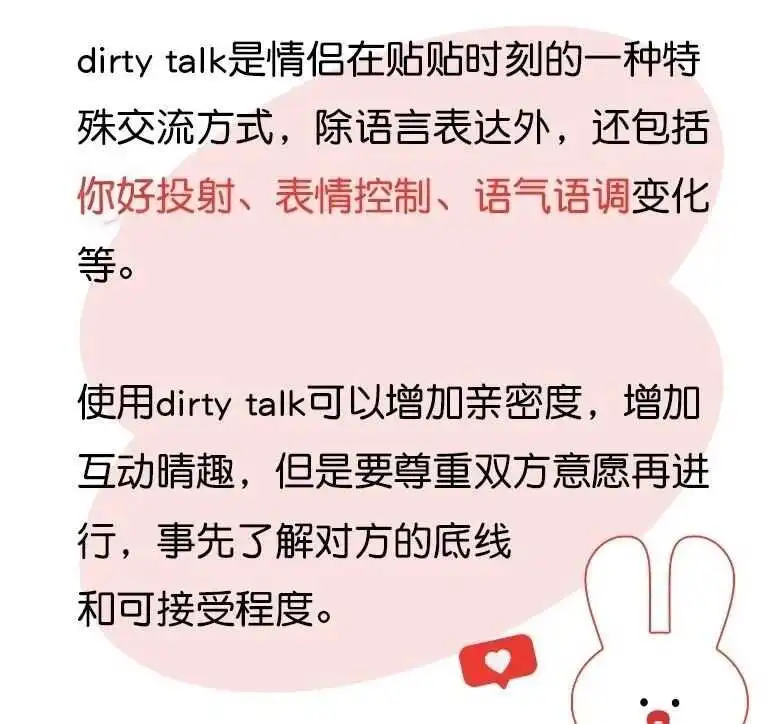 西檬之家-字母圈TK玩法入门：Tickle挠痒痒的安全指南