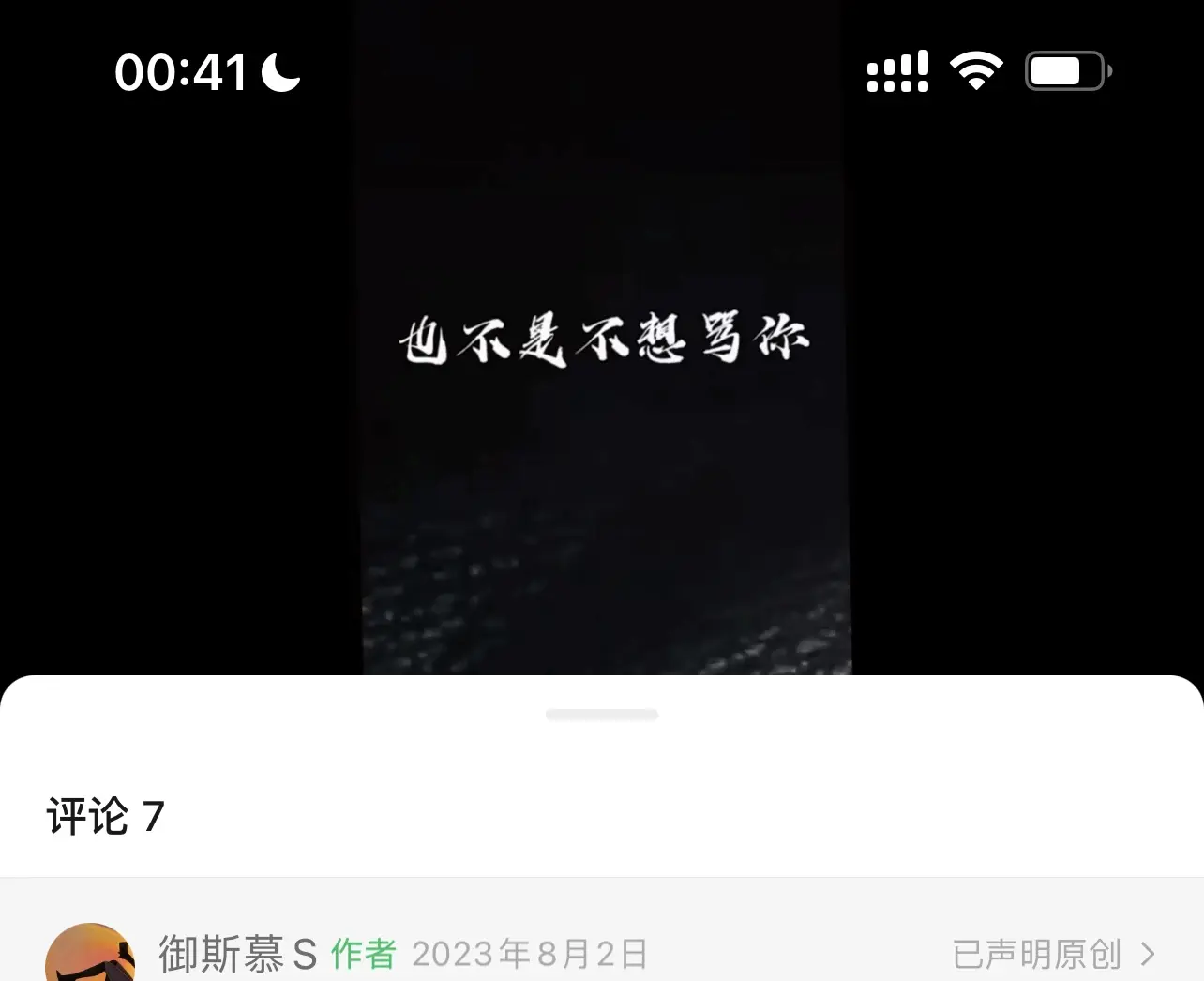 【西檬之家】字母圈新人必读：BDSM核心术语与入门指南