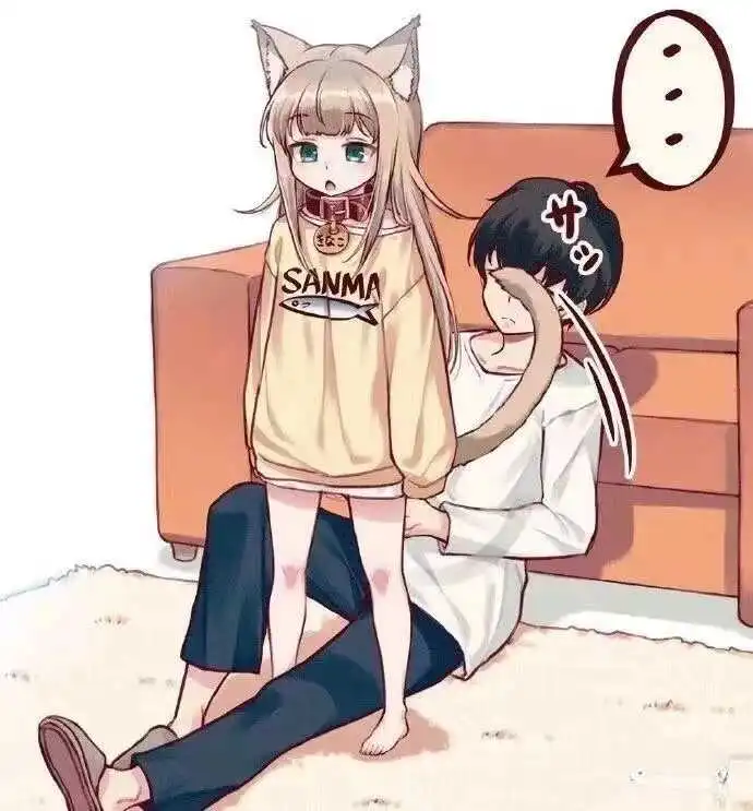 S倾向 - 2023_11_28_20_59_IMG_9173