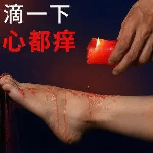 西檬之家-BDSM中Sub是什么意思？